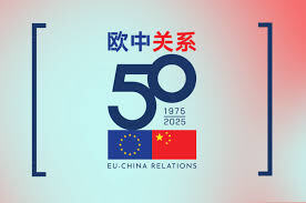 Logo du 50e anniversaire des relations Chine-Europe à Guangzhou